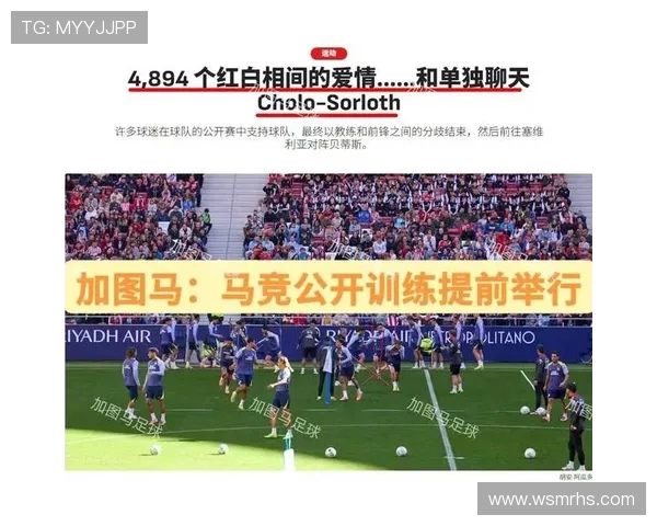 2020年西甲直播权变动详情及国内外平台影响