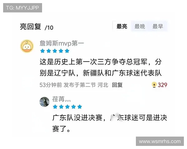 CBA足球队聊天记录：CBA足球队球员之间的聊天记录揭秘