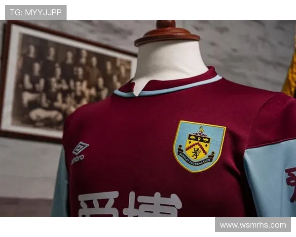 伯恩利英超新赛季球衣设计细节与寓意