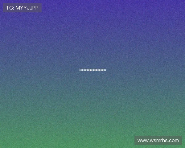 法甲球队运营模式及财务管理案例研究