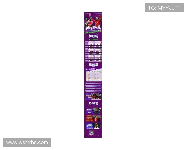 英超现役出场超过500场的传奇球员名单及战绩