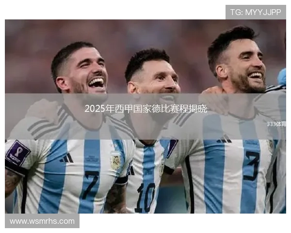西甲德比中文直播平台及赛事精彩回顾 西甲德比中文直播平台及赛事精彩回顾