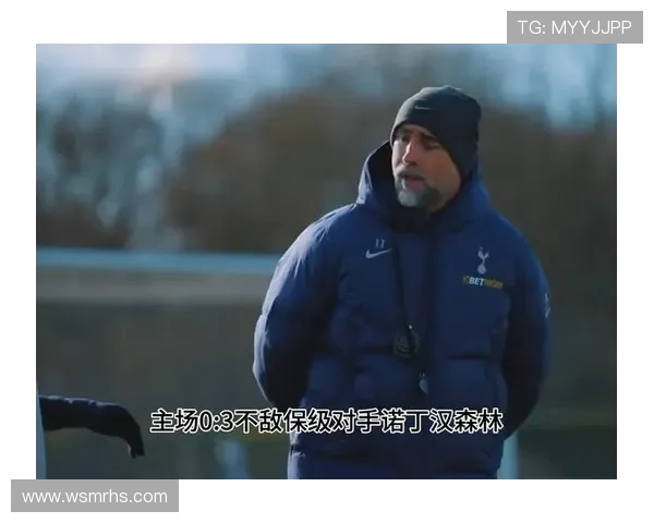 热刺将任命图多尔为临时主帅合同至赛季结束无转正条款